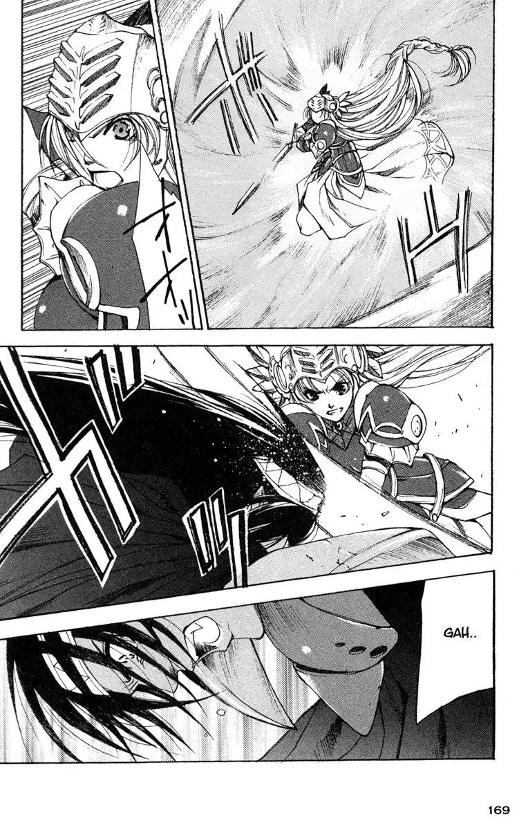 Valkyrie Profile Chapter 12 15